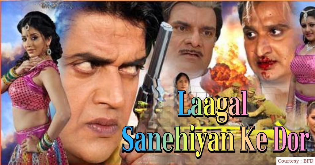 Laagal Sanehiyan Ke Dor