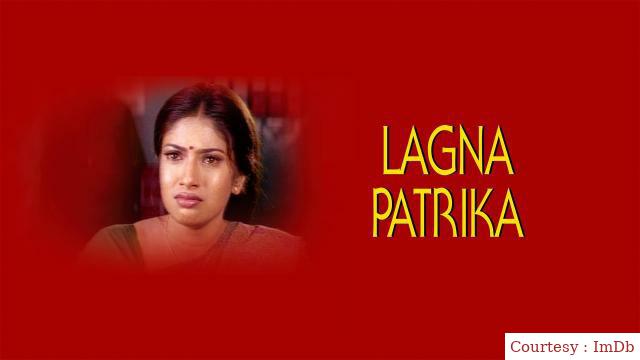 Lagna Pathrika