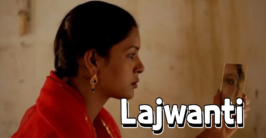 Lajwanti