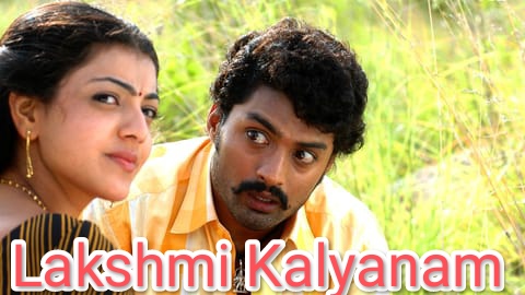 Lakshmi Kalyanam