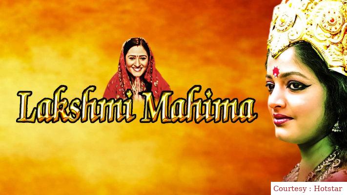 Watch Free  Lakshmi Mahima Full Movie Online
