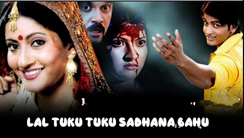 Lal Tuku Tuku Sadhaba Bahu