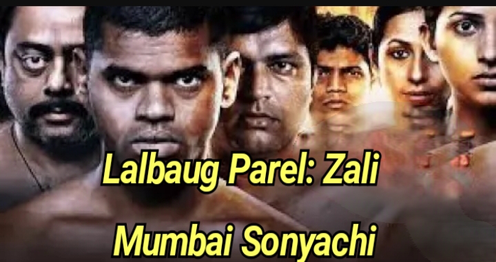 Watch Free Lalbaug Parel: Zali Mumbai Sonyachi Full Movie Online
