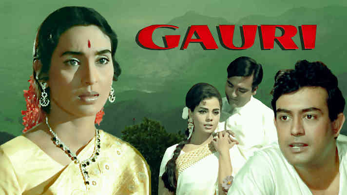 Gauri