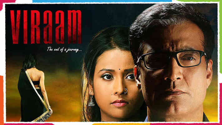 Viraam : The End Of A Journey
