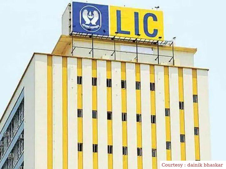 LICs net profit rose 1300% to ₹ 9,544 crore in the first quarter.