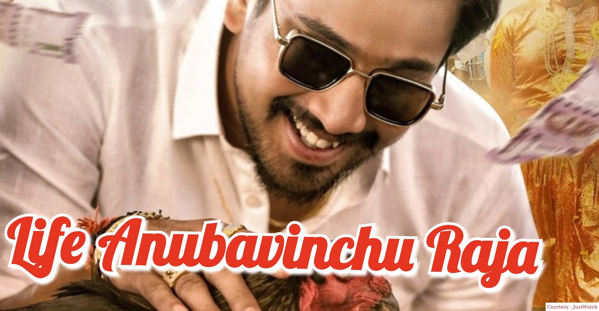 Watch Free  Life Anubavinchu Raja Full Movie Online