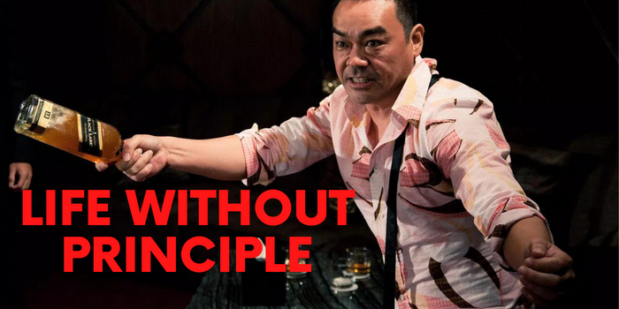 Life Without Principle