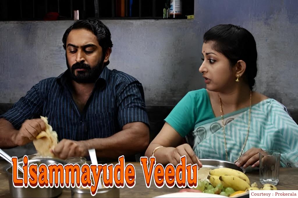 Lisammayude Veedu