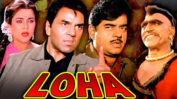 Watch Free  Loha Full Movie Online
