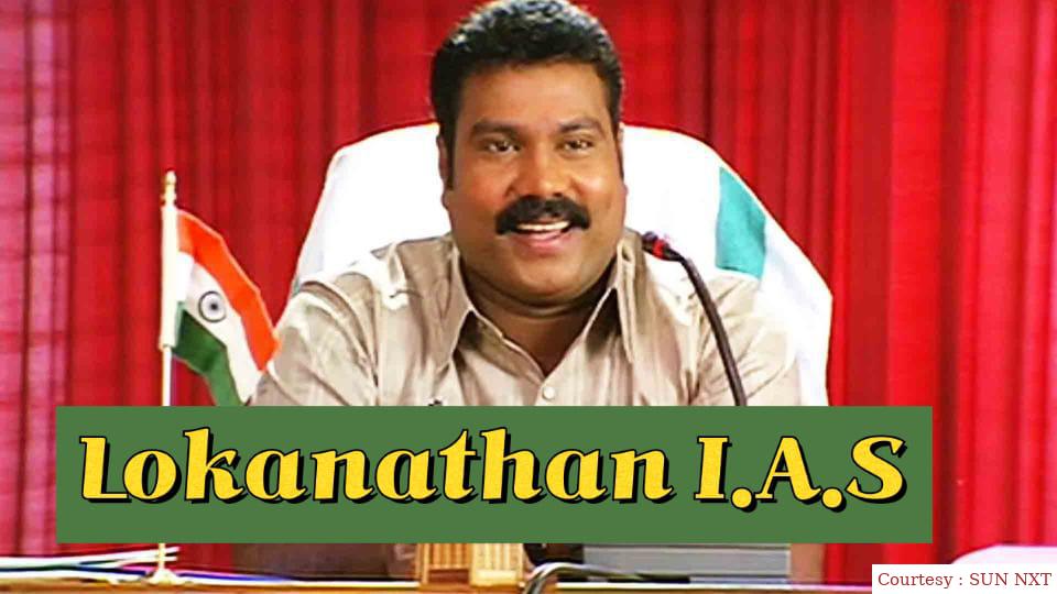 Lokanathan I.A.S