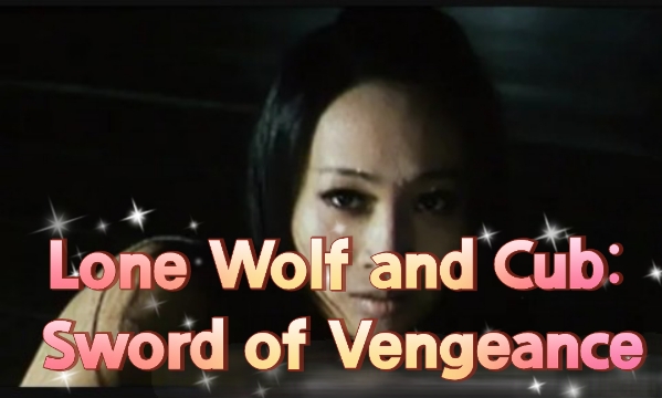 Lone Wolf and Cub: Sword of Vengeance