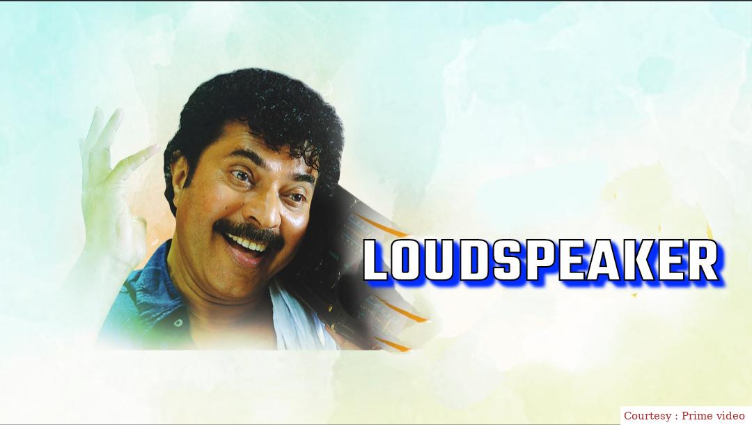 Watch Free  Loudspeaker Full Movie Online