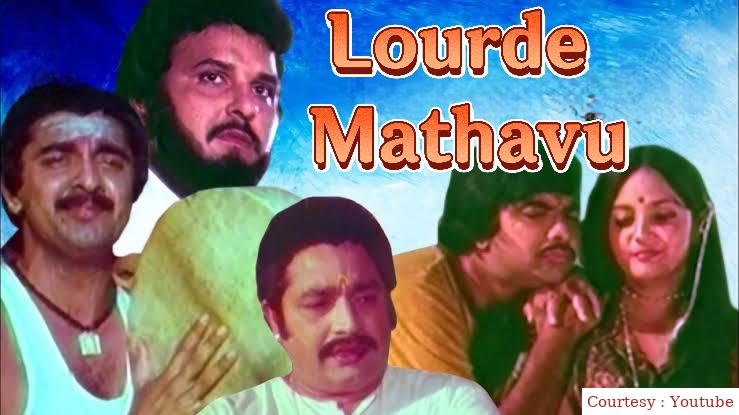 Watch Free  Lourde Mathavu Full Movie Online
