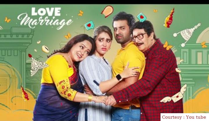 Watch Free  Love Marriage Full Movie Online