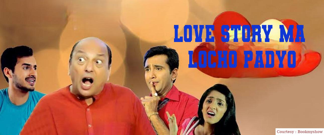Love Story Ma Locho Padyo 