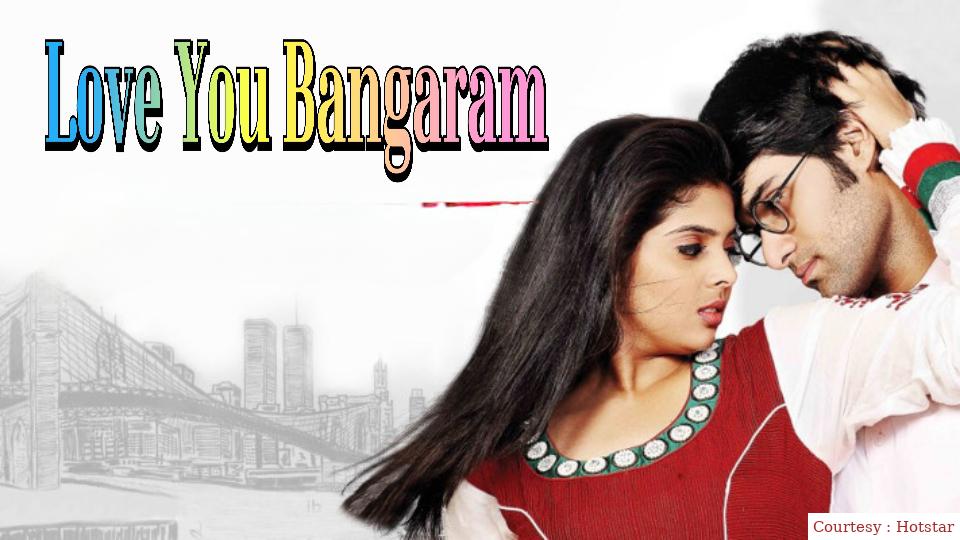 Watch Free  Love You Bangaram Full Movie Online