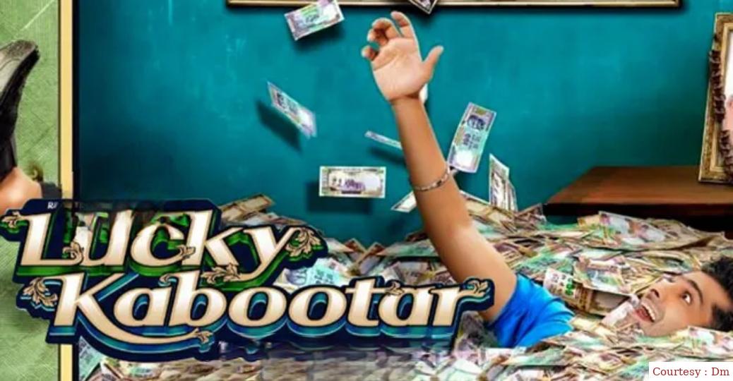 Watch Free  Lucky Kabootar Full Movie Online