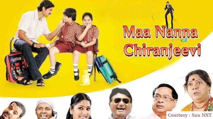 Watch Free  Maa Nanna Chiranjeevi Full Movie Online