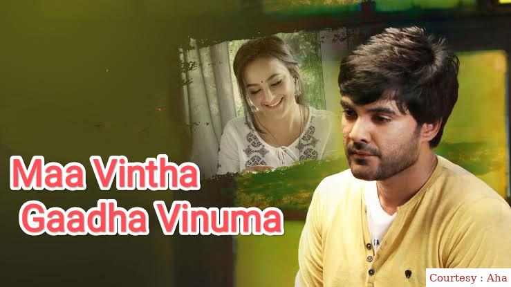 Watch Free  Maa Vintha Gaadha Vinuma Full Movie Online