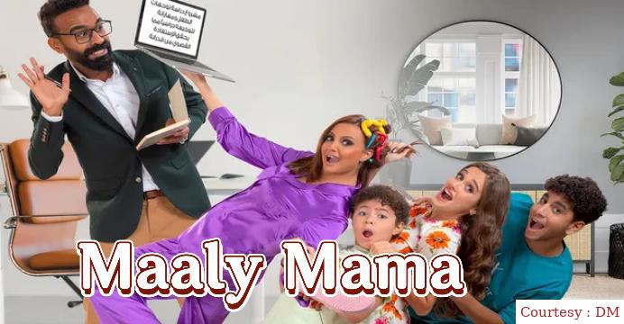 Watch Free  Maaly Mama Full Movie Online