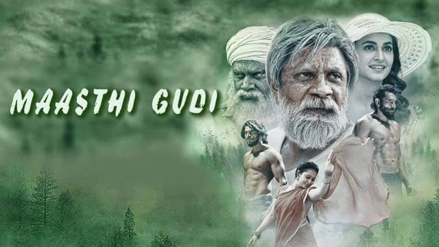 Maasthi Gudi