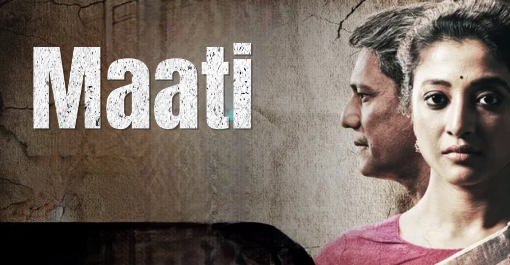 Watch Free  Maati Full Movie Online