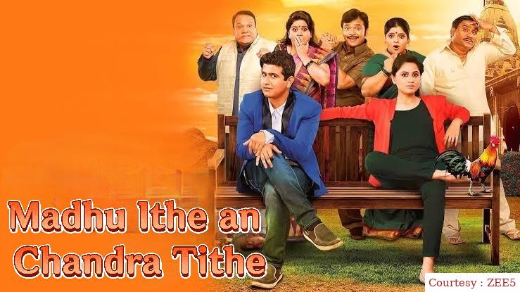 Madhu Ithe an Chandra Tithe