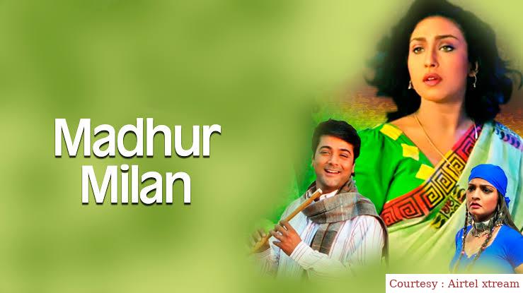 Watch Free  Madhur Milan Full Movie Online