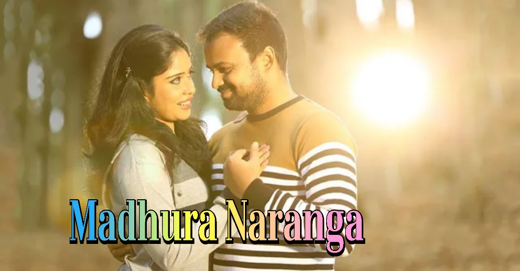 Madhura Naranga