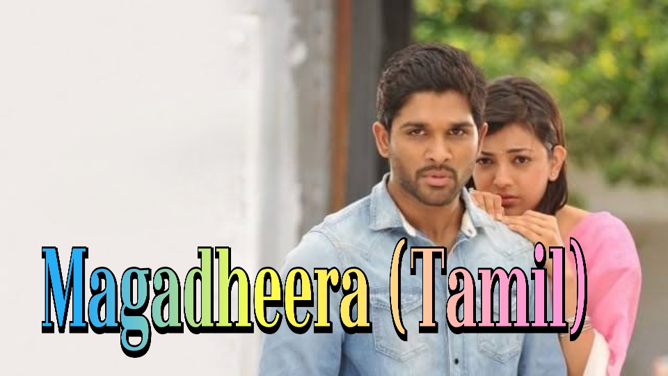 Watch Free Magadheera (Tamil) Full Movie Online