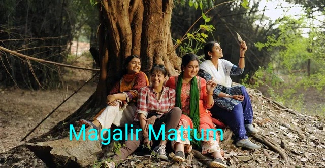 Watch Free  Magalir Mattum Full Movie Online