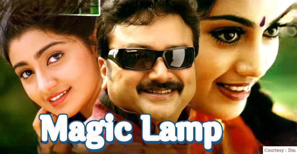 Magic Lamp