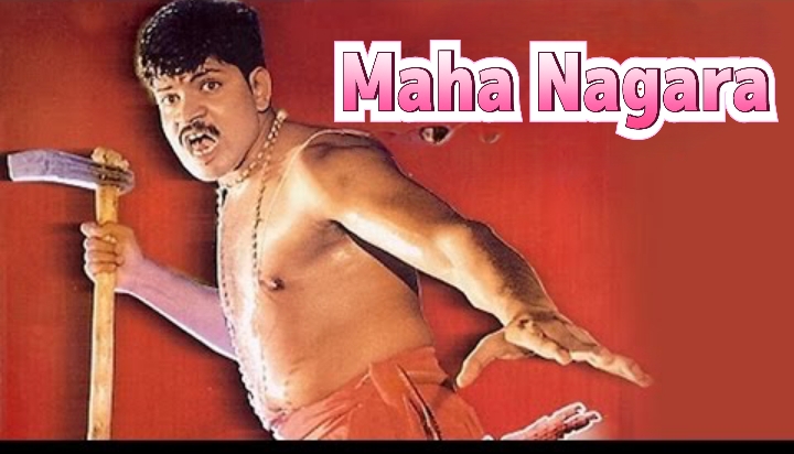 Watch Free  Maha Nagara Full Movie Online