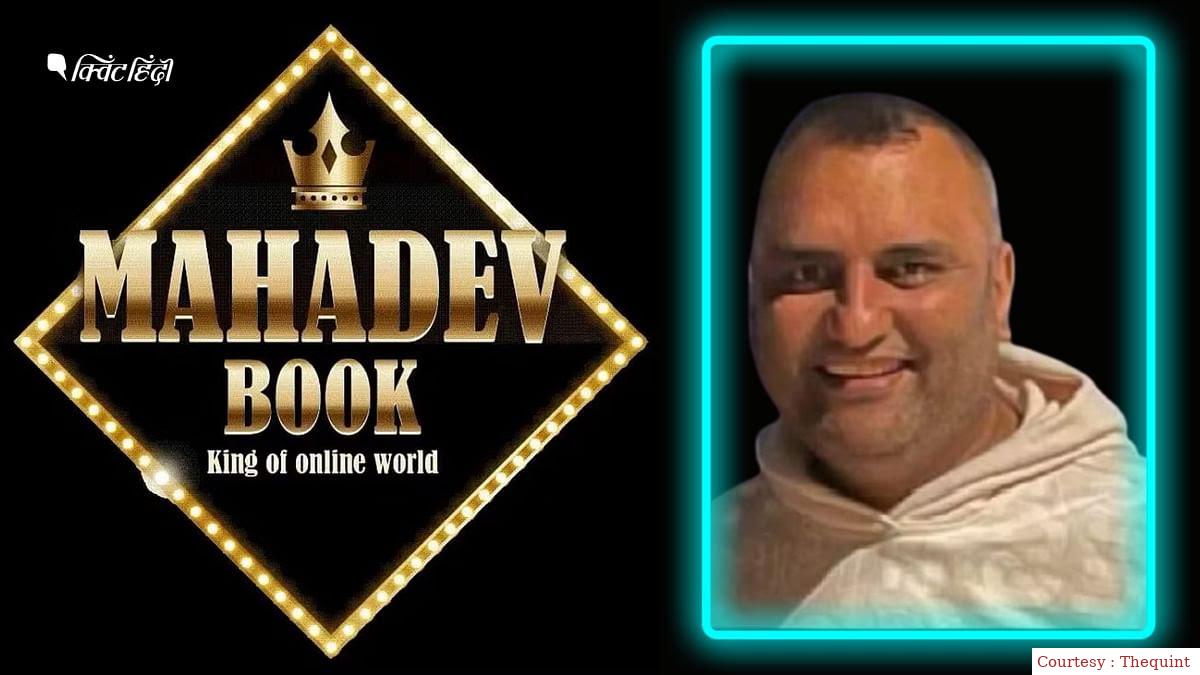 महादेव बैटिंग एप का मालिक UAE में गिरफ्तार