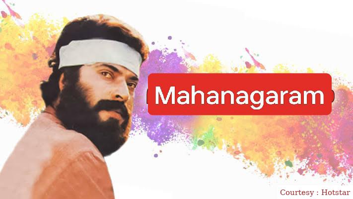 Watch Free  Mahanagaram Full Movie Online