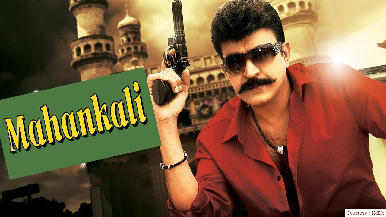 Watch Free  Mahankali Full Movie Online