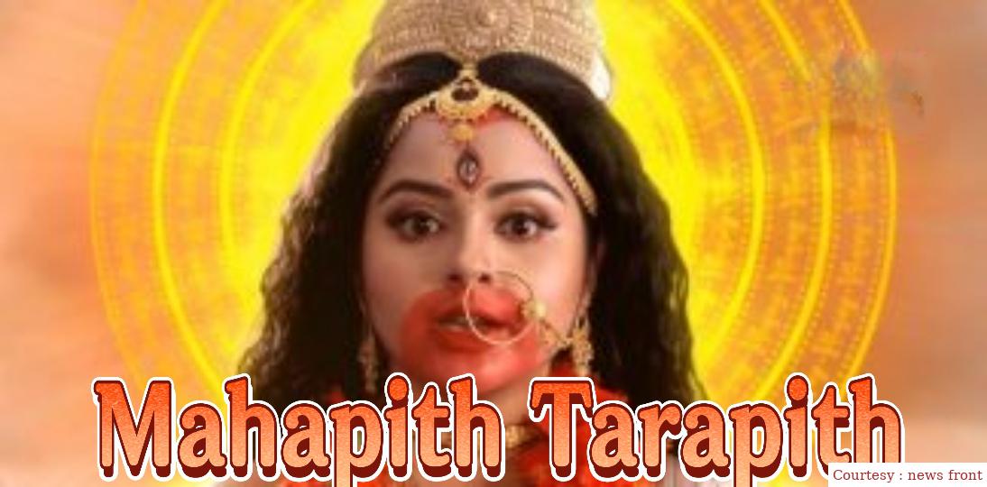 Mahapith Tarapith
