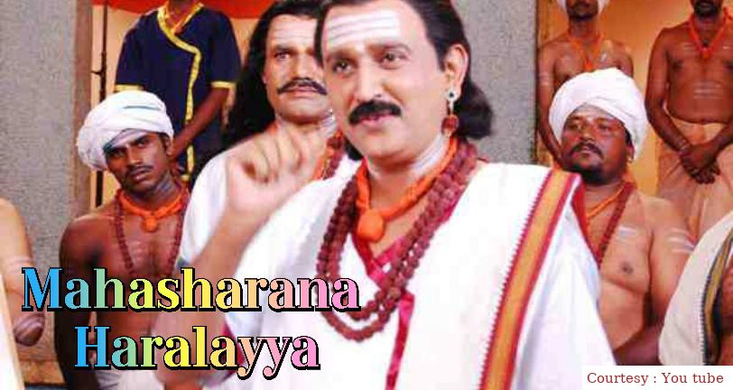 Watch Free  Mahasharana Haralayya Full Movie Online
