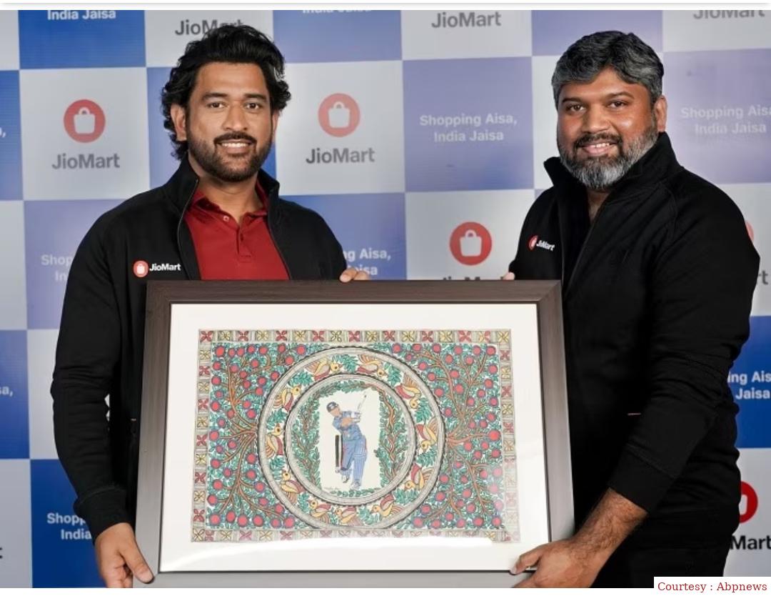 Mahendra Singh Dhoni became the brand ambassador of Geomart