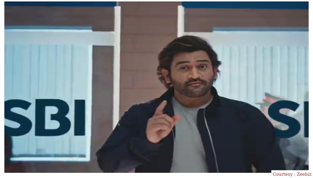 एसबीआई के ब्रांड एंबेसडर बने महेंद्र सिंह धोनी।