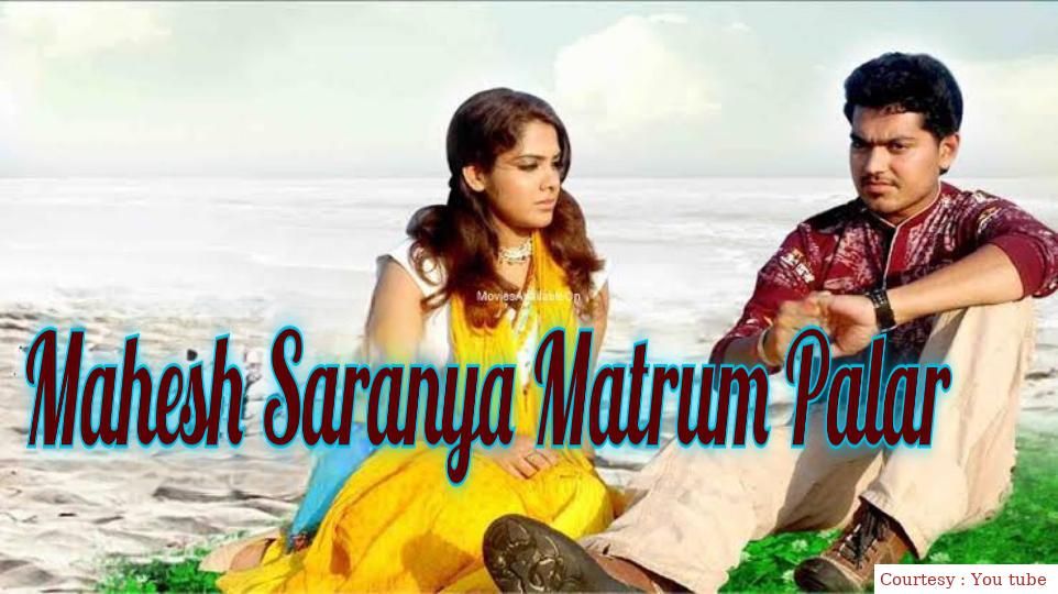 Mahesh Saranya Matrum Palar