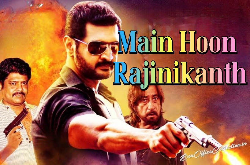 Watch Free Main Hoon Rajinikanth Full Movie Online