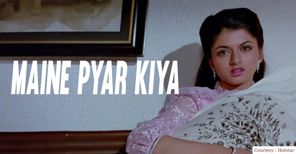Maine Pyar Kiya