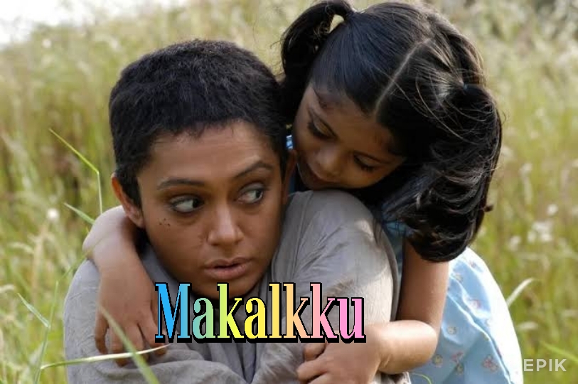Watch Free Makalkku Full Movie Online