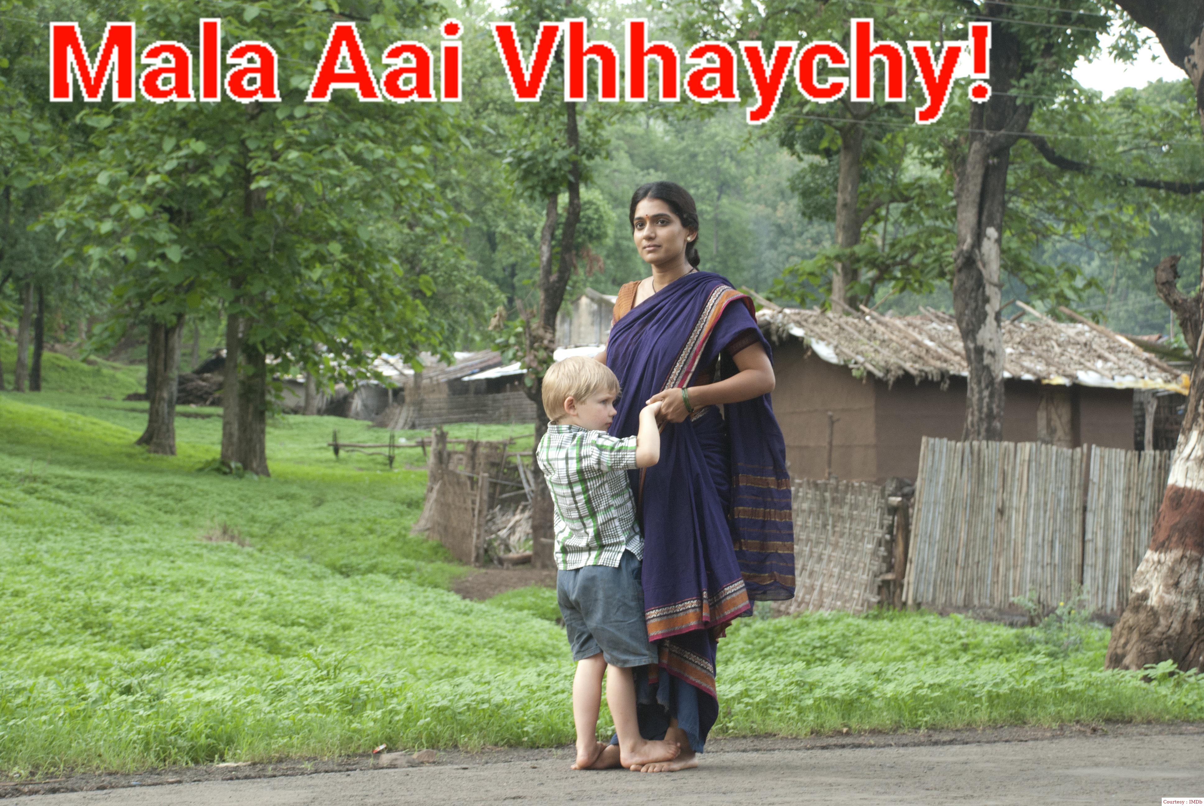 Mala Aai Vhhaychy!