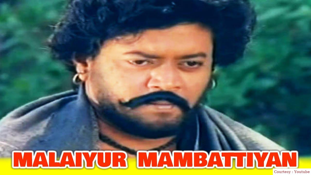 Malaiyoor Mambattiyan
