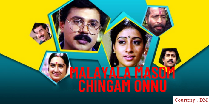Watch Free  Malayalamaasam Chingam Onninu... Full Movie Online