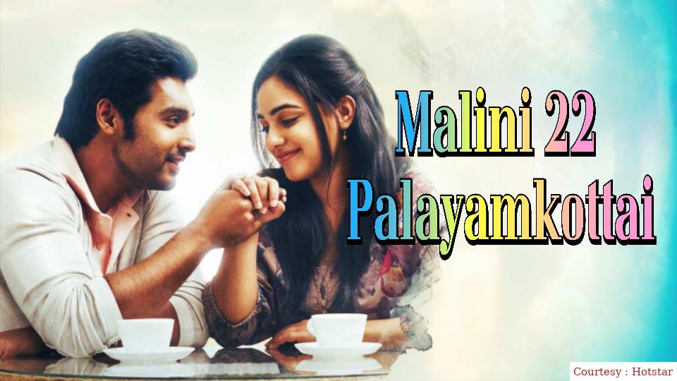 Malini 22 Palayamkottai 