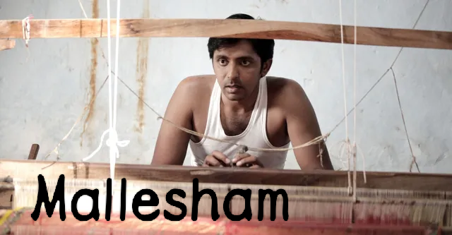 Watch Free  Mallesham Full Movie Online